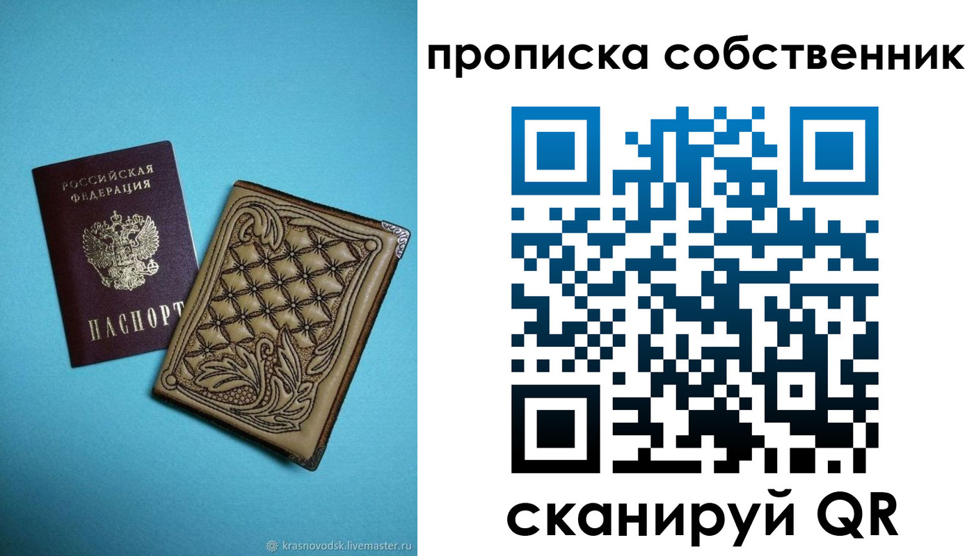 регистрация в Гулькевичах