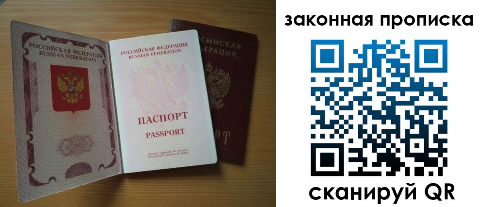 временная регистрация собственник в Гулькевичах