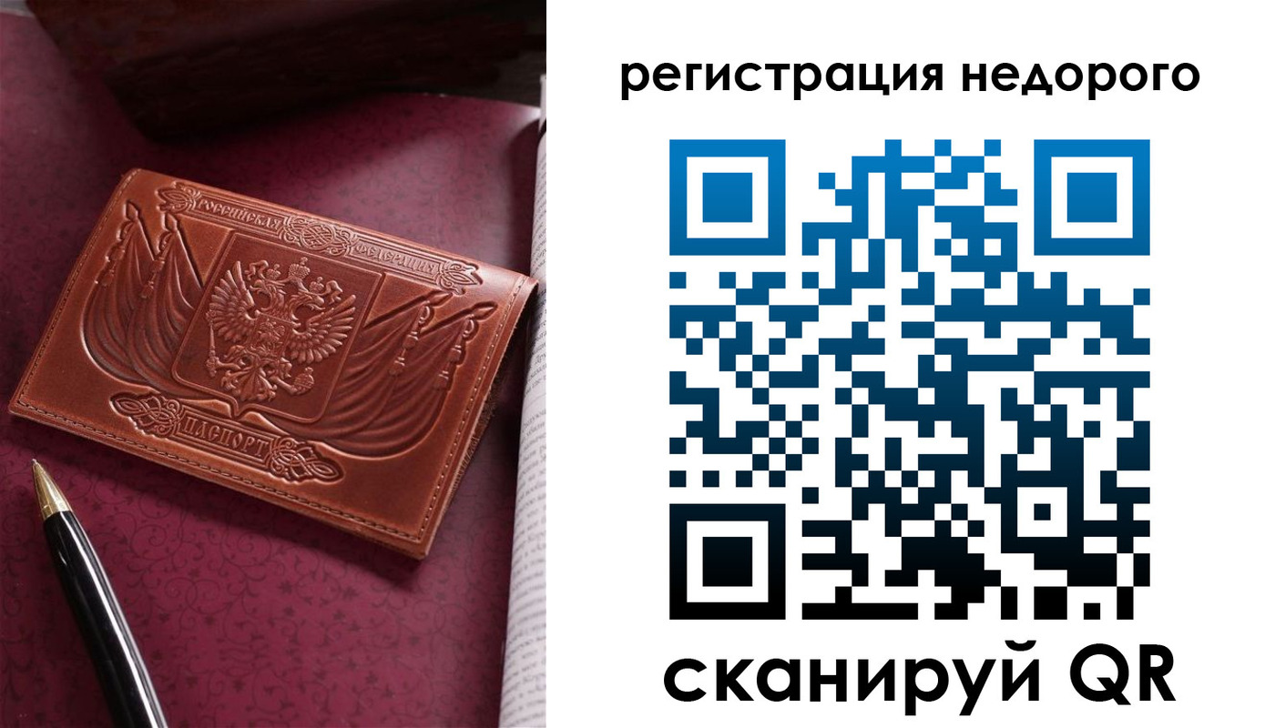прописка для школы в Гулькевичах