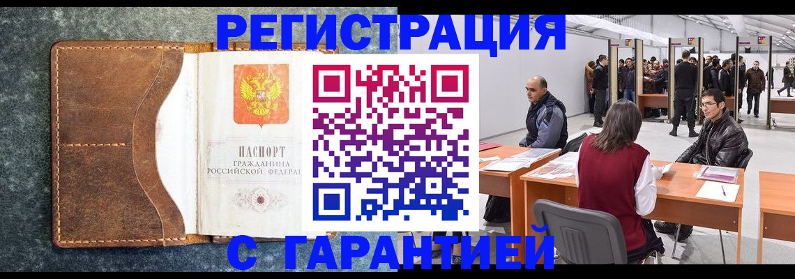 пропишу в квартире в Гулькевичах